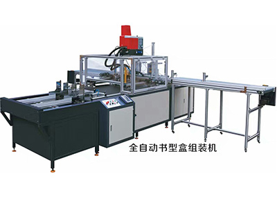 四軸噴涂控制系統在全自動書型盒組裝機的應用